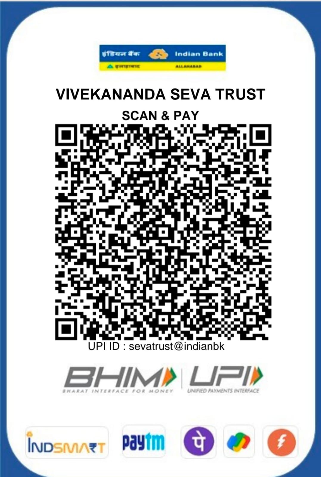 UPI QR Code